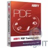 ABBYY PDF Transformer+ 12 - Licencja Wieczysta (LifeTime) - MegaIT